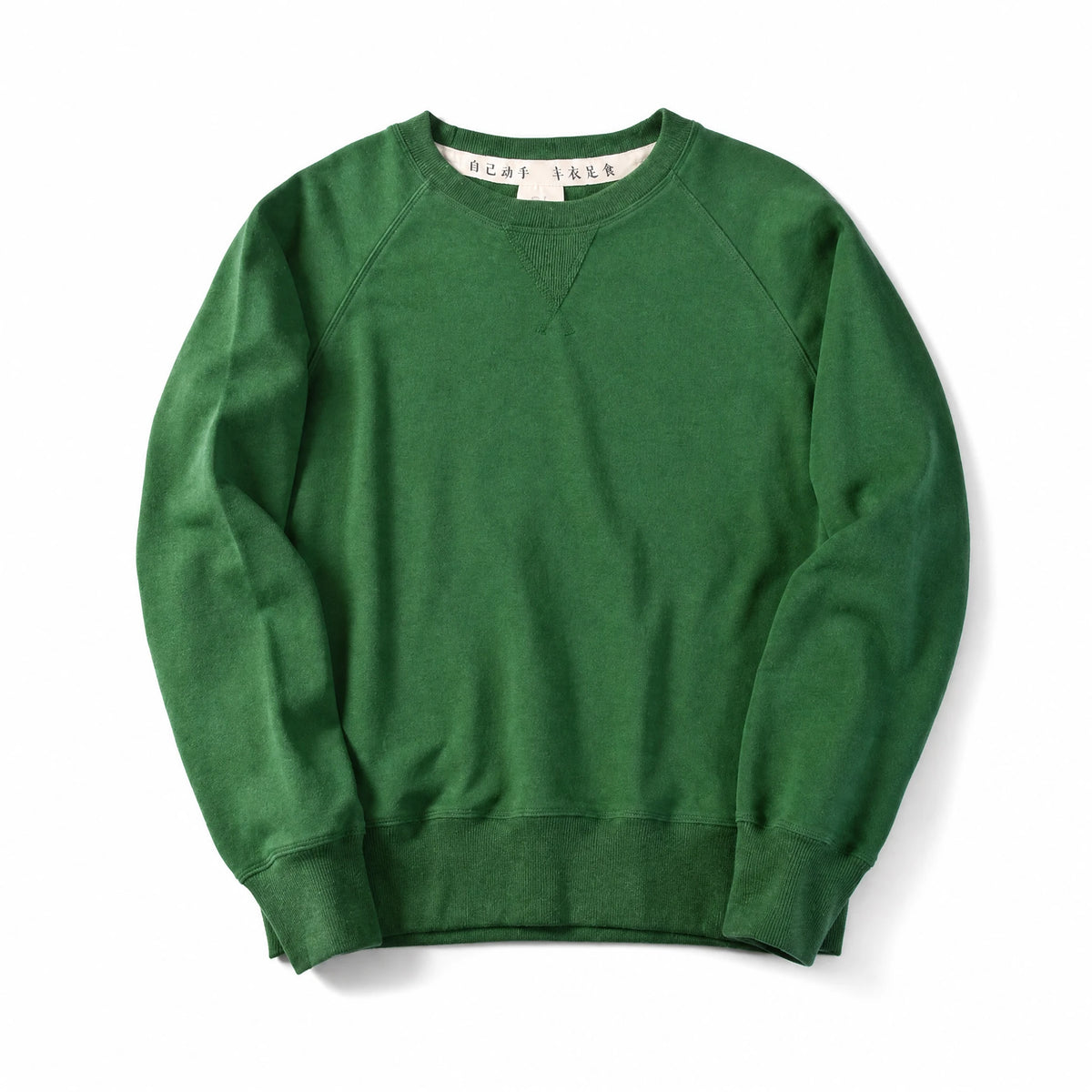 Sweat Vintage College - image principale